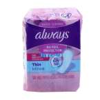 ALWAYS MAXI PADS 16CT SUPER LONG WITH WINGS SIZE 2